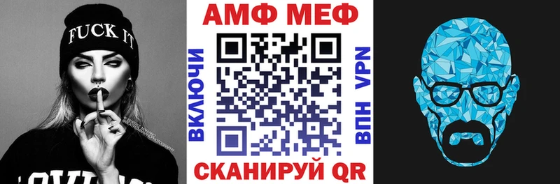 Amphetamine Розовый  Купить  Жиздра 