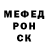 Метадон кристалл Omar Serrano