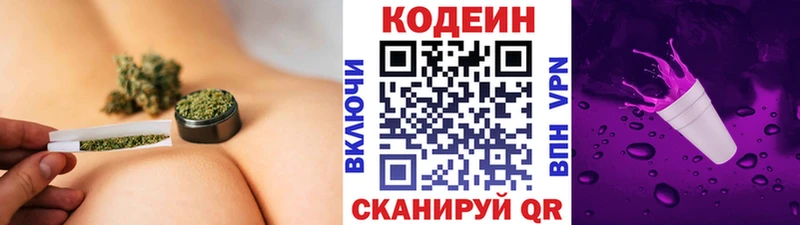 Купить где  Жиздра  Кодеиновый сироп Lean напиток Lean (лин) 
