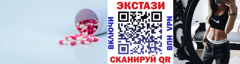 Купить закладки  Жиздра  ЭКСТАЗИ XTC 
