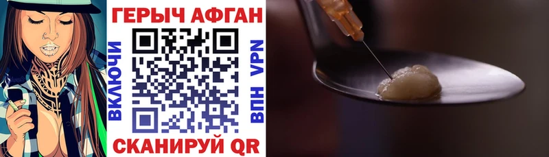 Героин гречка Жиздра