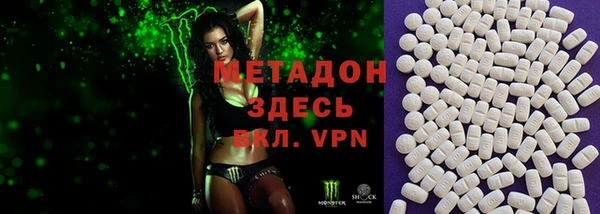 COCAINE Козельск