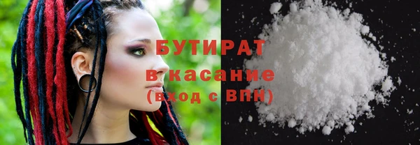 COCAINE Козельск