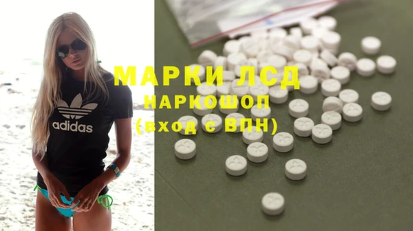 COCAINE Козельск
