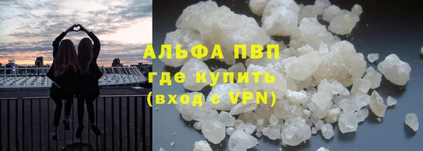 COCAINE Козельск