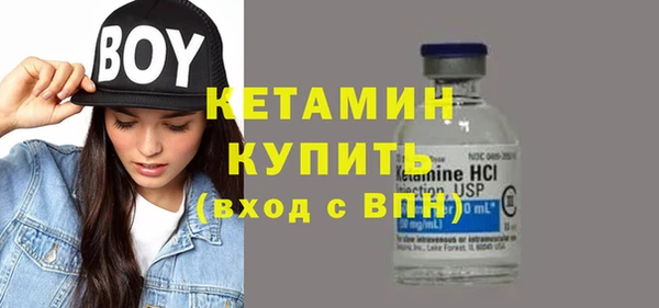 COCAINE Козельск