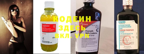 COCAINE Козельск