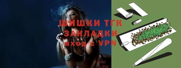 COCAINE Козельск