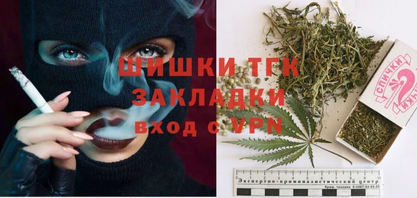 COCAINE Козельск