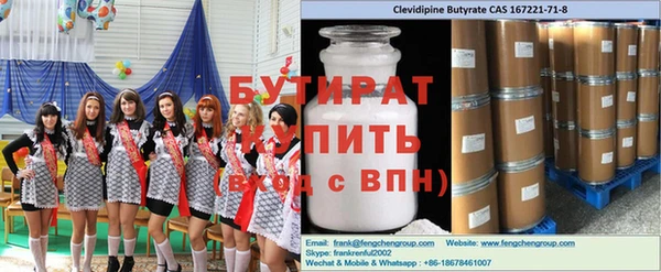 шишки Кодинск