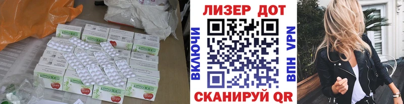 Купить где  Жиздра  ЛСД экстази кислота 