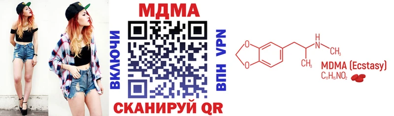 Купить  Жиздра  МДМА VHQ 