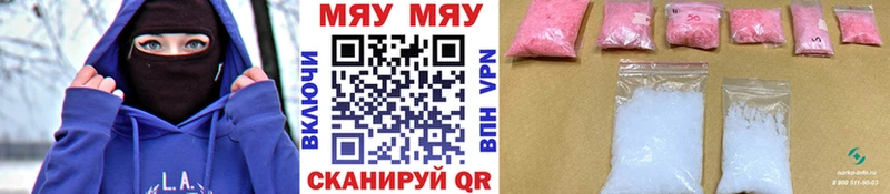 Купить  Жиздра  Мефедрон кристаллы 