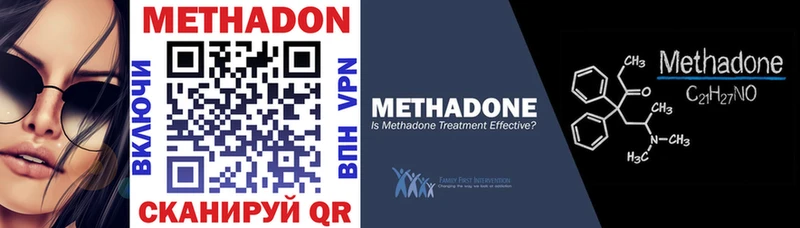 МЕТАДОН мёд  Купить где  Жиздра 
