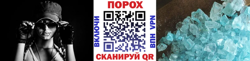 Метамфетамин пудра  Купить  Жиздра 